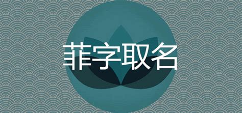 耘名字|耘字取名起名大全